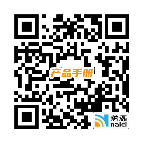 nalei product manual.png